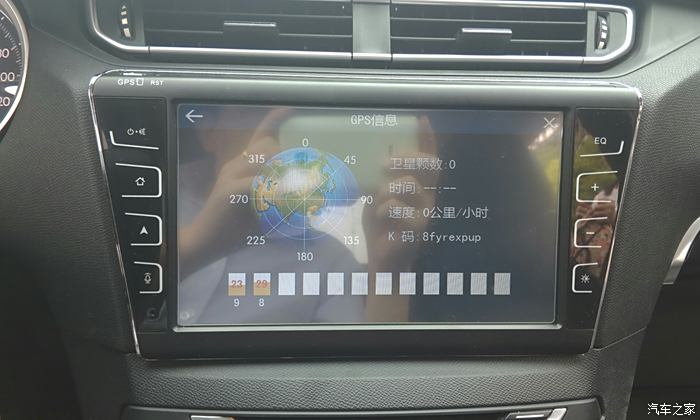 【图】路特仕车载导航更新了地图GPS定位慢