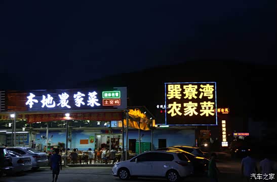 众泰T600惠州车友会吃海鲜看美女玩转海边趴