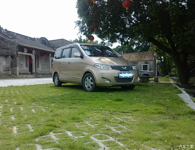 【图】广州牌国四车怎么保留指标过户迁出到揭