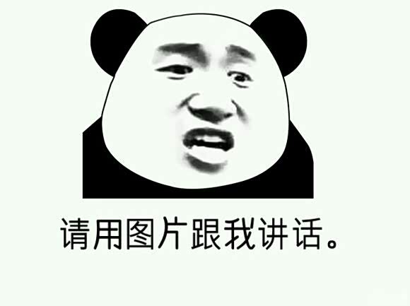 【图】来,斗图吧_马自达3 Axela昂克赛拉论坛_汽车之家论坛