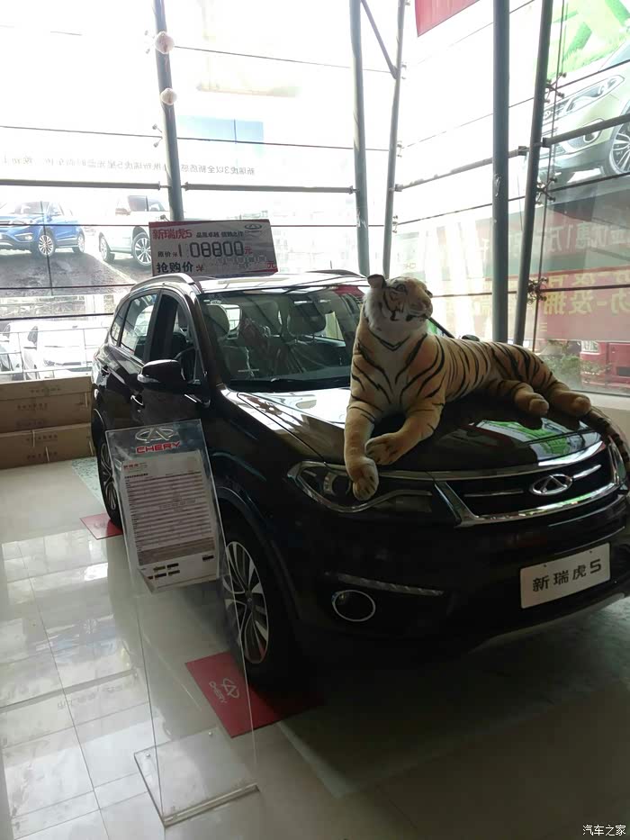 【图】小风首保之路与顺游大金湖_风云2论坛