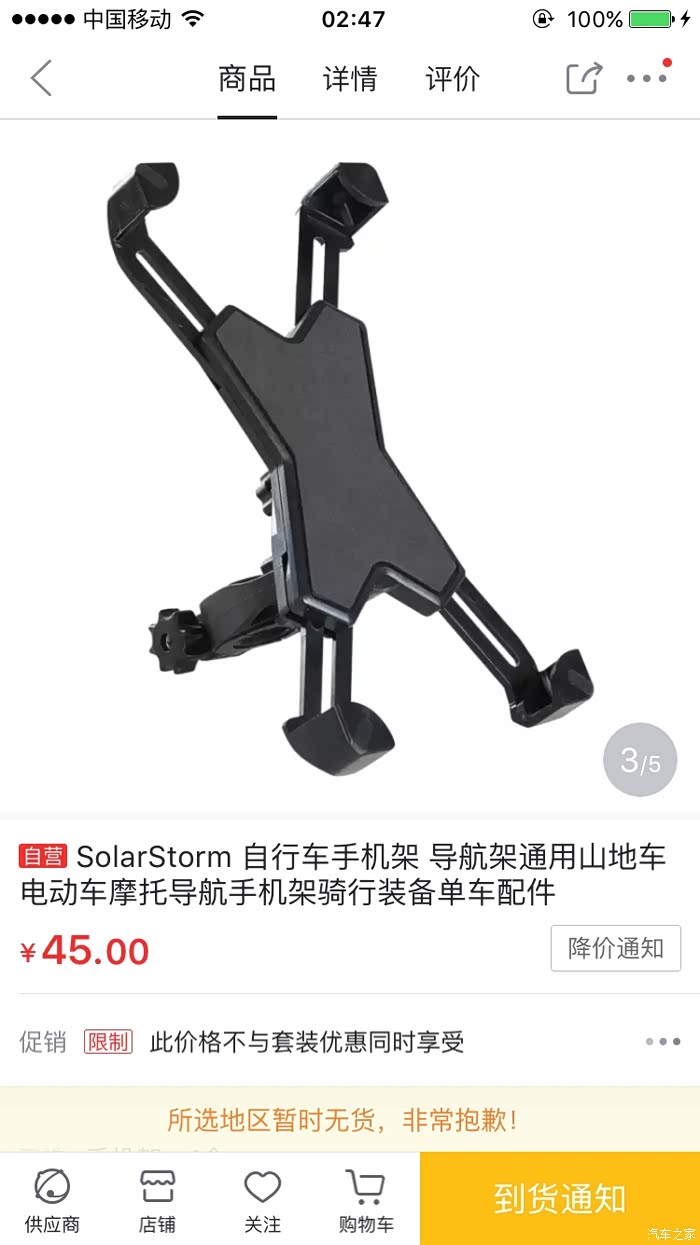 便宜又好用的鱼竿支架 500_wKjBwViM50mAJFerAAJ1aLmLyKg932.jpg