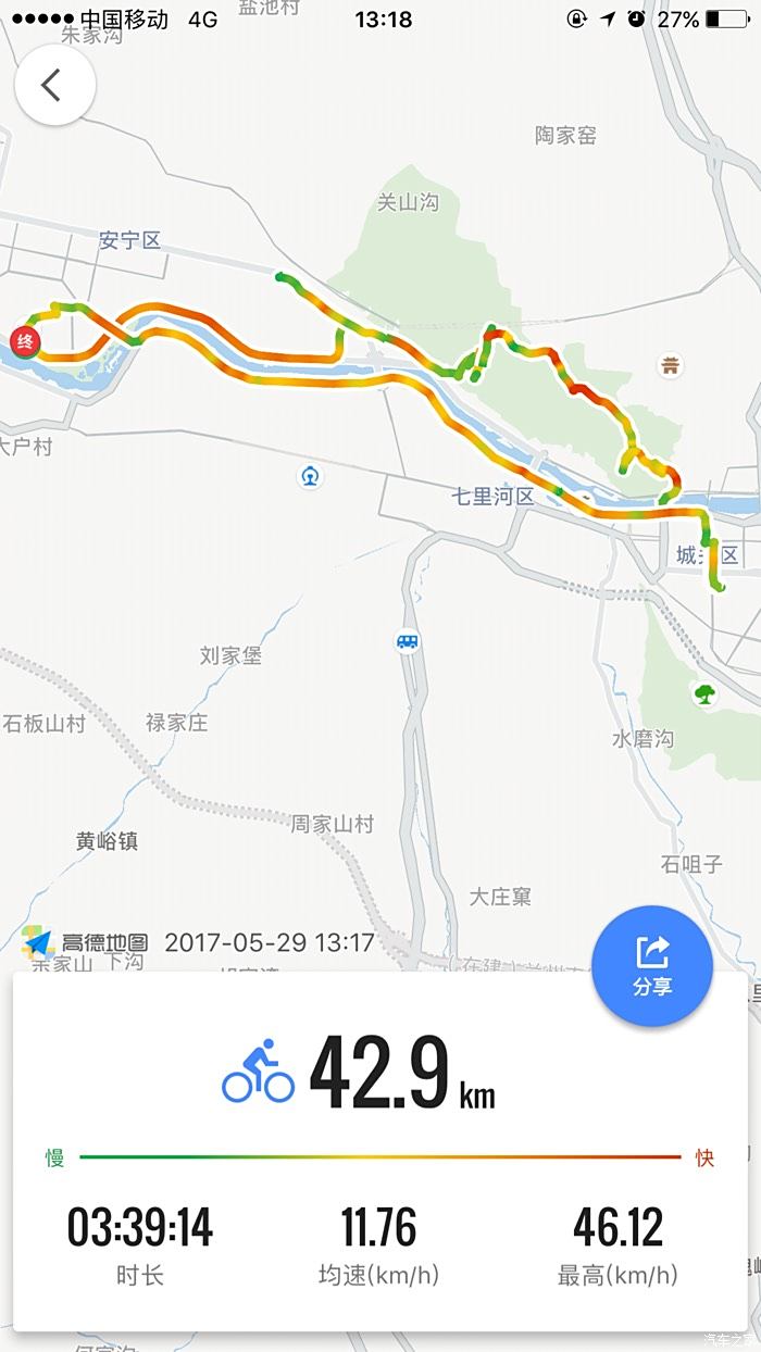 放假一溜达--骑行罗九公路