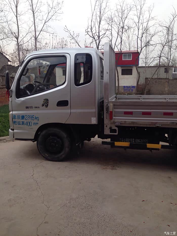 【图】懂货运的M4车友来看看!_长城M4论坛