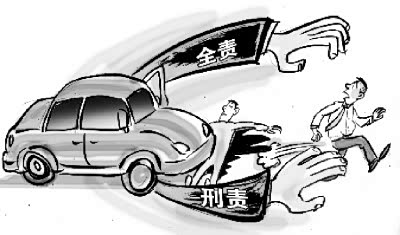 【图】天津一司机肇事逃逸,判刑并赔偿80万元