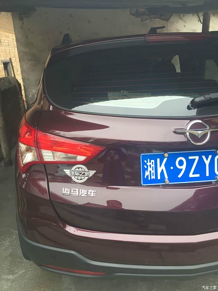 【图】汽车之家注册两个月后成功拿到金属车标