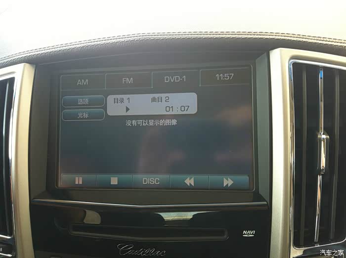【图】赛威车主福利 网络最红主打歌网盘分享