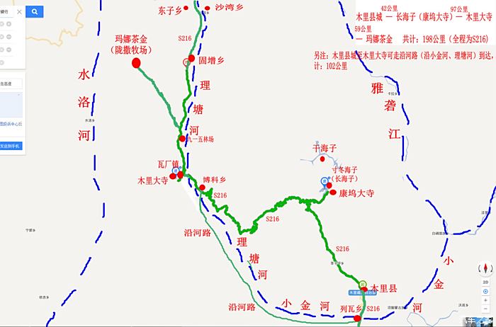 木里,一个相对陌生的名字,一个不去刻意寻找就一时半会都难以在地图上