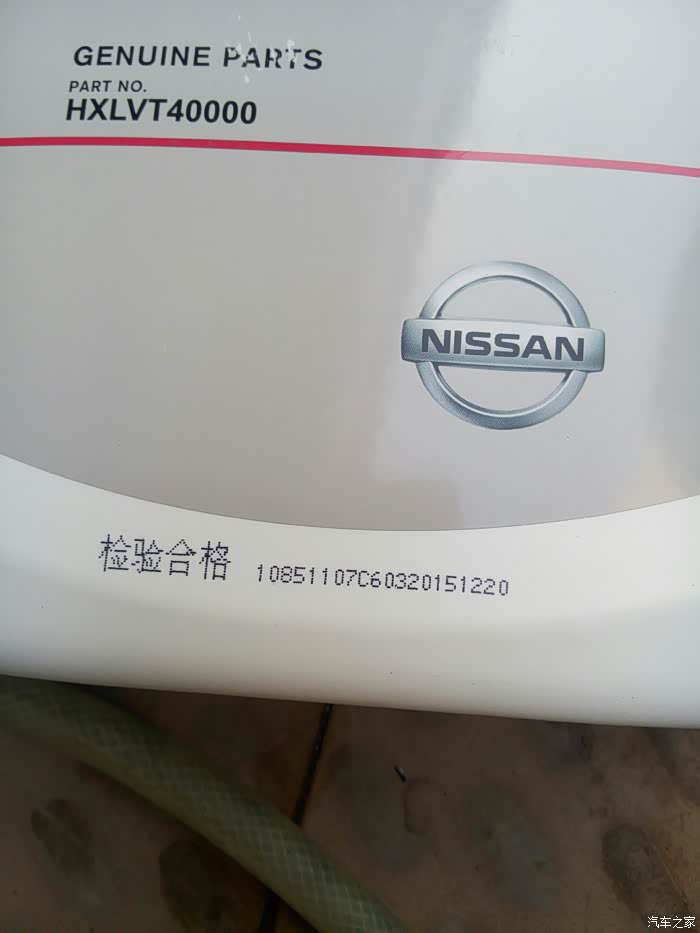 【图】2009款轩逸9万公里换cvt变速箱油。后悔