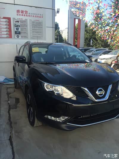 本人提逍客、请各位友人发表一下怎么选车牌?