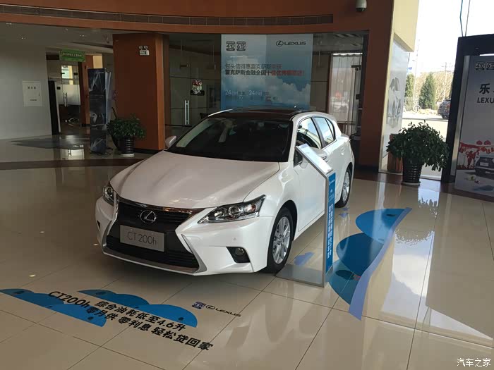 【图】做自己,我的青春不一样,包头提CT200h