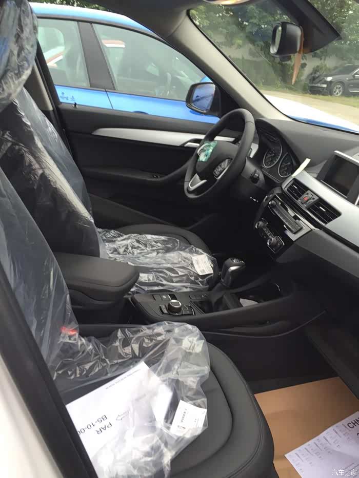 【图】等了10天,尊享版明日签合同,办贷款,求注