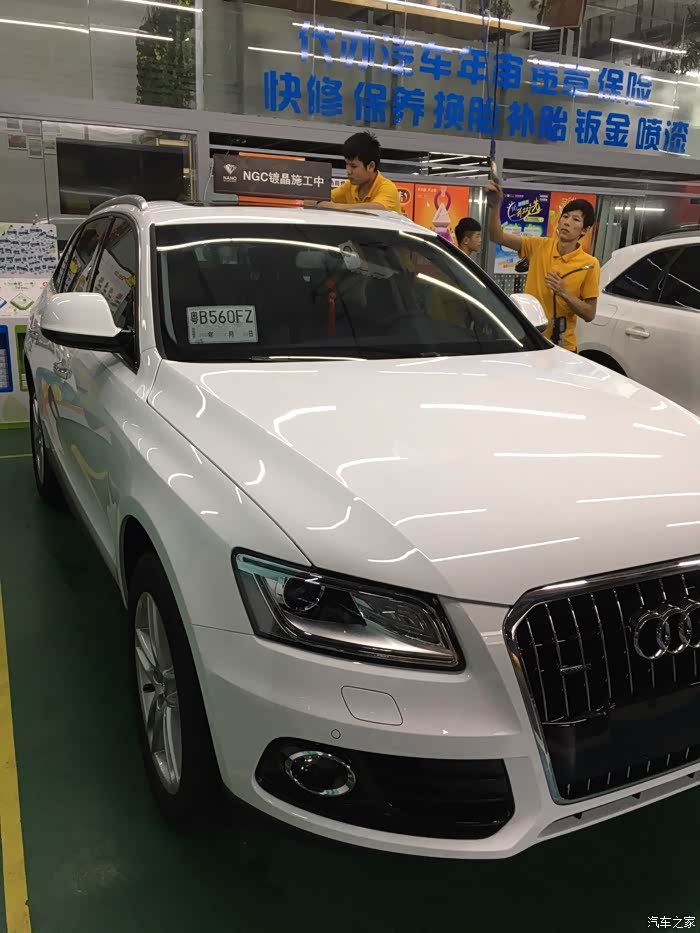 【图】2017款技术如何蓝牙连手机听音乐_奥迪