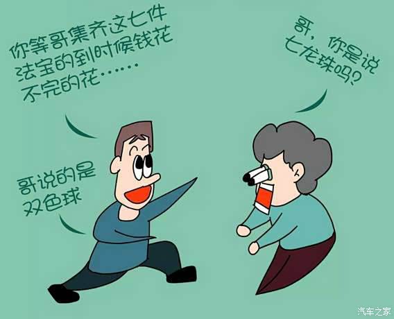 在哈尔滨最招人膈应的10大老爷们儿，你碰到过吗？