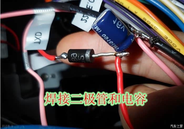 【图】ACC串接二极管并接电容方案解决导航