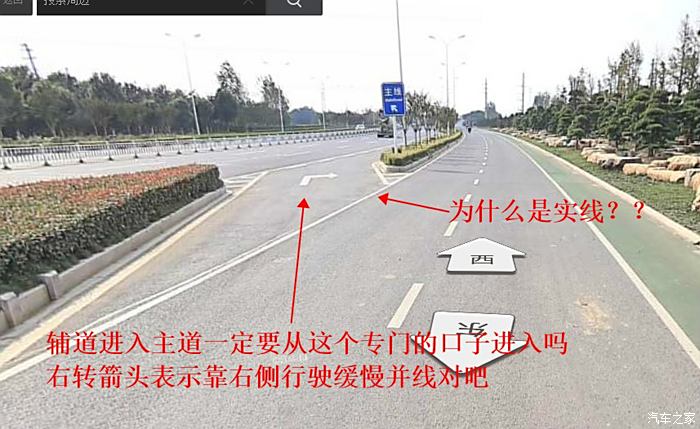 【图】辅路进入主路一定要从专门的口子入吗