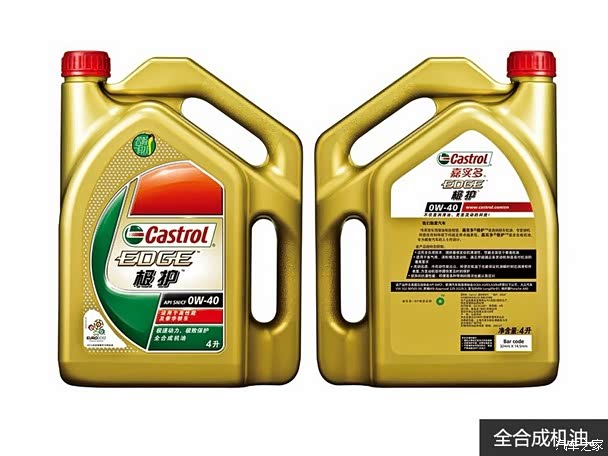全合成机油排名_欧菲力汽机油全合图片(2)