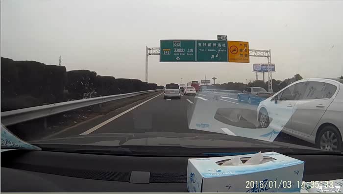 【图】G42宁沪线148.3K实线变道,这样被拍有