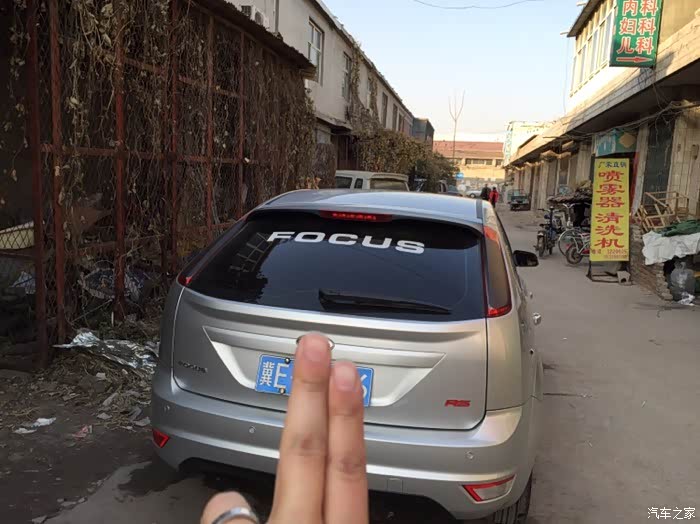 【图】零九福克斯两厢_福克斯论坛_汽车之家