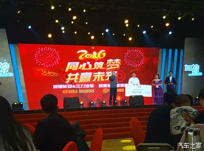 【长沙CS75官方车友会】团结一心,共创辉煌_