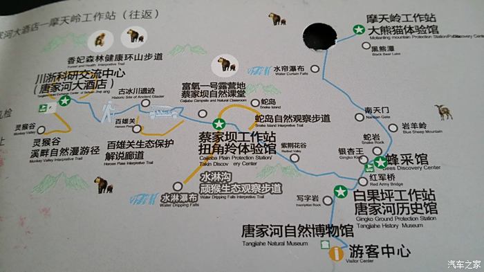 2015年10月,美食,红叶之旅:广元 阆中 清溪古城 唐家河 九寨沟