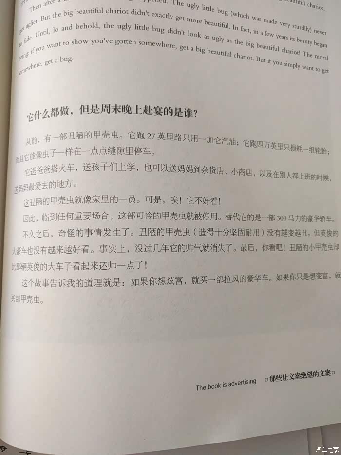 雨燕简谱_雨燕,雨燕钢琴谱,雨燕钢琴谱网,雨燕钢琴谱大全,虫虫钢琴谱下载(2)
