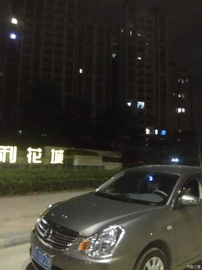 【图】【新丰老湿】不吐不快,谈谈一个月的搬