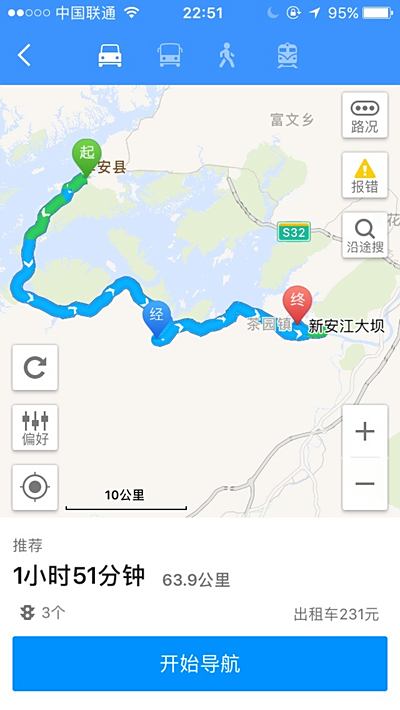 千岛湖-新安江自驾游