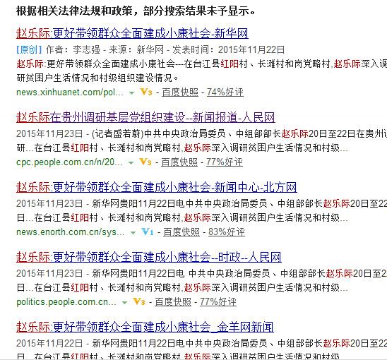 贫困人口定义_美贫困人口数量创新高 将影响中期选举产生(3)