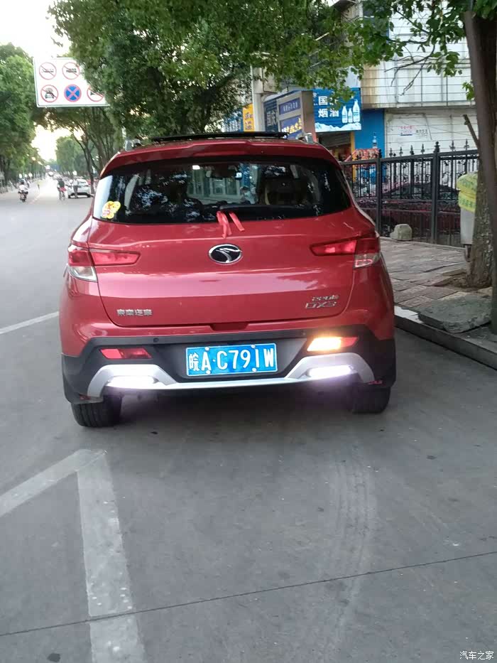 #战火燃情 逐鹿大丰#一路向东,目的地芜湖方特