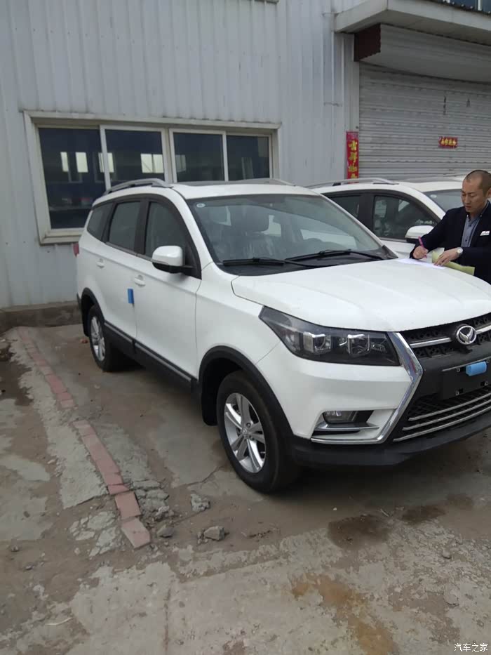 【图】刚提车,嘿嘿嘿是什么意思_北汽幻速S3