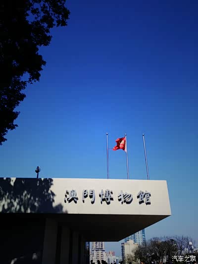 一汽丰田RAV4】 猴 爱你 情人节暴走在澳门赌城