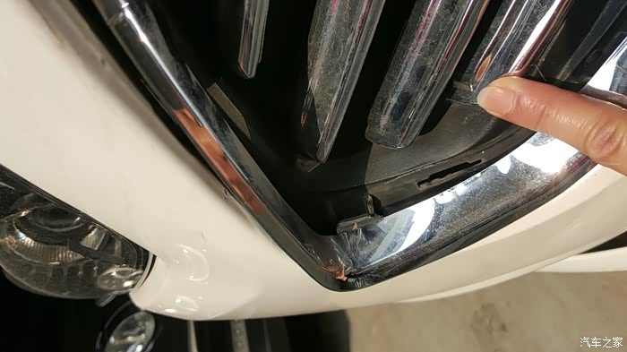 【图】追尾,帮忙看看是报保险换一个前保险杠