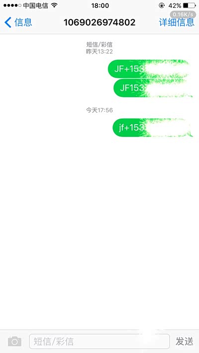 版主帮忙看下,只能手机客户端登陆,电脑登陆不了