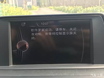 【最务实升级】之蓝牙版本升级及移动办公室