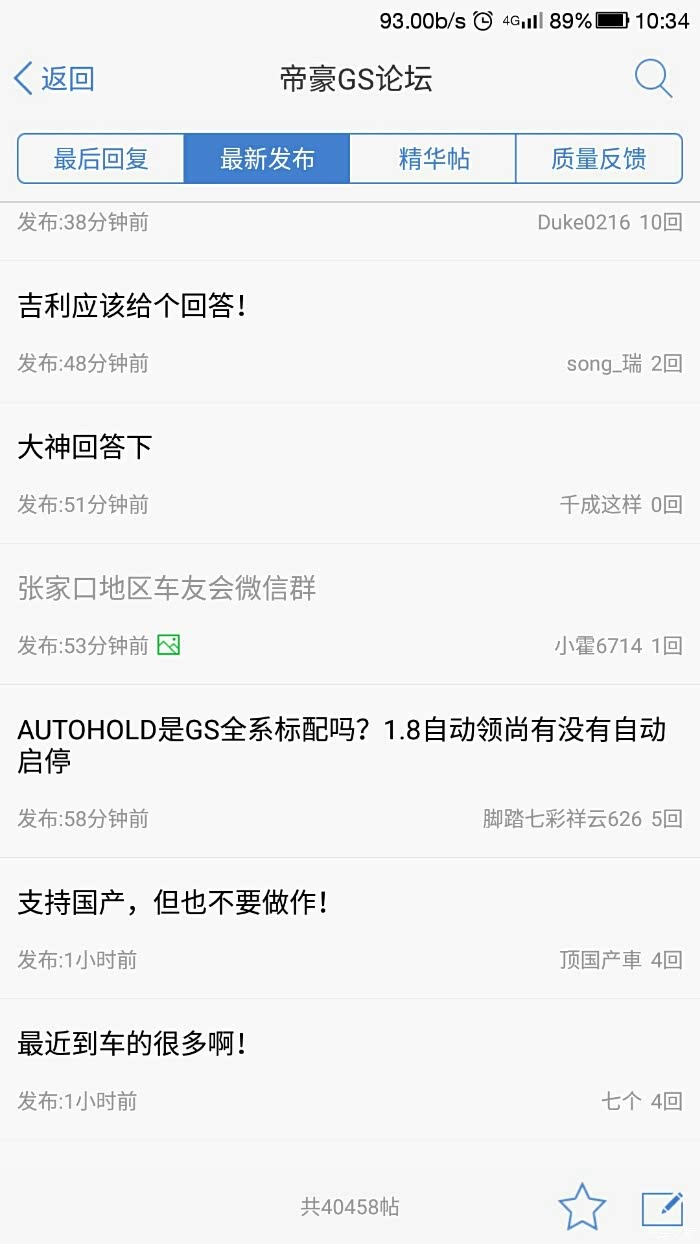 【图】为什么别人的车友会微信群不删除只删除