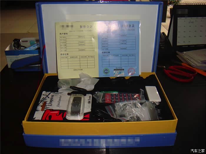 【图】给车装360°全景监控系统 做人做事安全