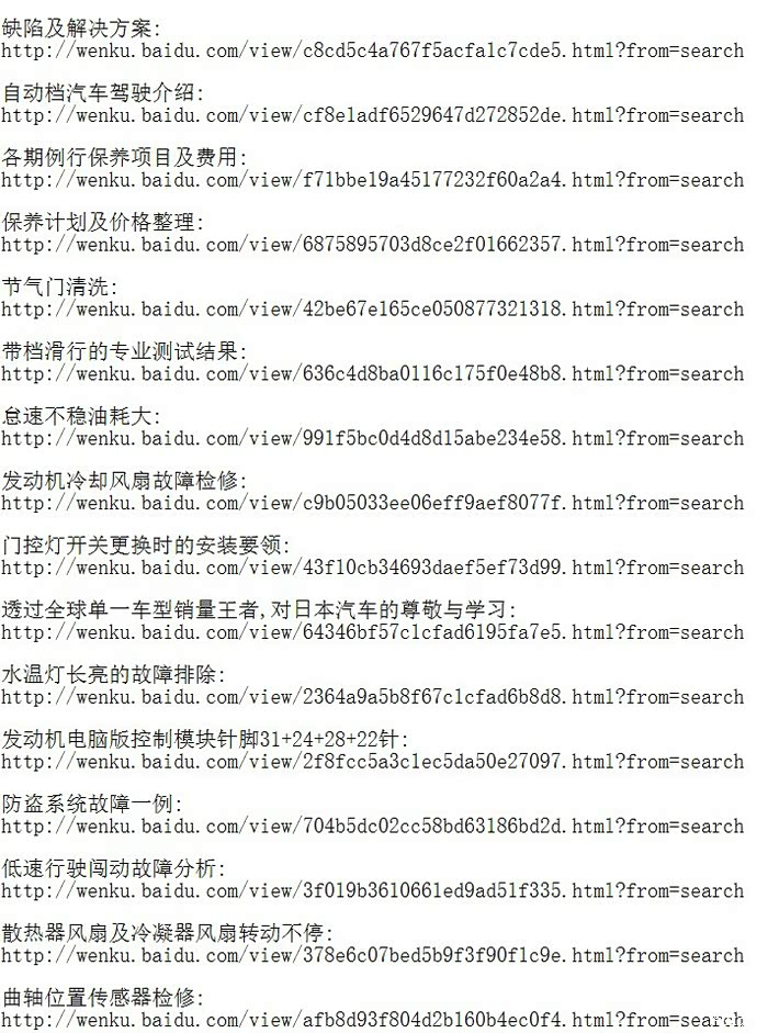 花冠简谱_罂粟花冠简谱图片格式