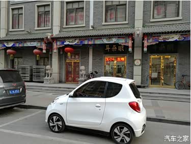 【图】大家好,我是魔术师豆豆_知豆D2论坛_汽