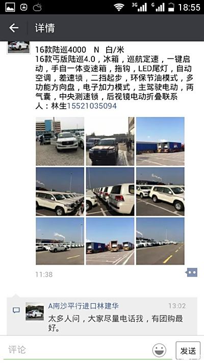 广州南沙汽车港这陆巡霸道的数量看的我目瞪口