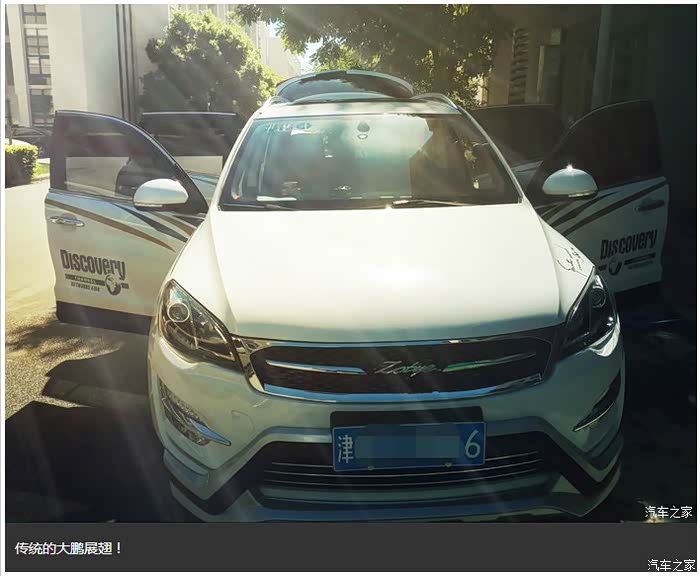 【图】我的新车大迈X5加装一键关窗器!装上去