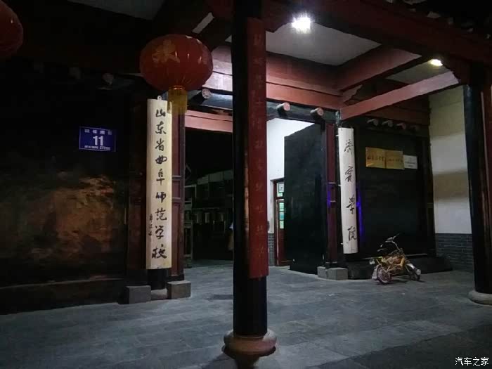 孔孟之乡礼仪之邦