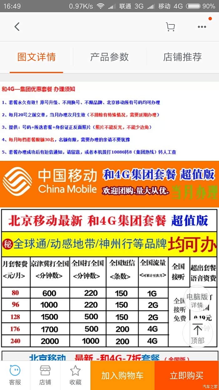 500_wKgFV1iQT66AXqQMAARazgiv8lc487.jpg