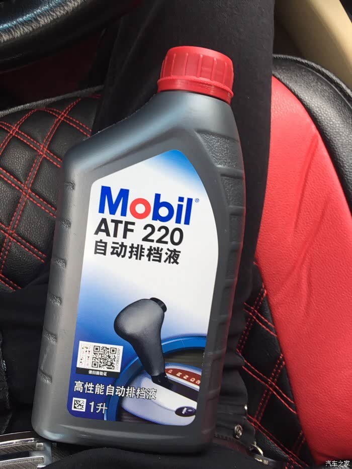 【图】请问一下08年 雅阁八代 换转向助力油和