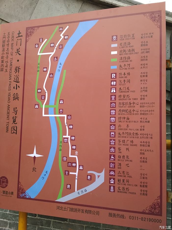 石家庄cs35车友会偶遇石家庄新景区土门关