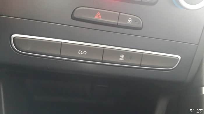 如何使用自动启停的方法 500_wKgFV1hrHQWABBDjAAGEXkufYSY540.jpg