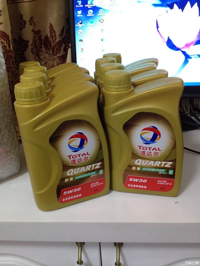 图】版主手下留情,出点道达尔9000全合成油_