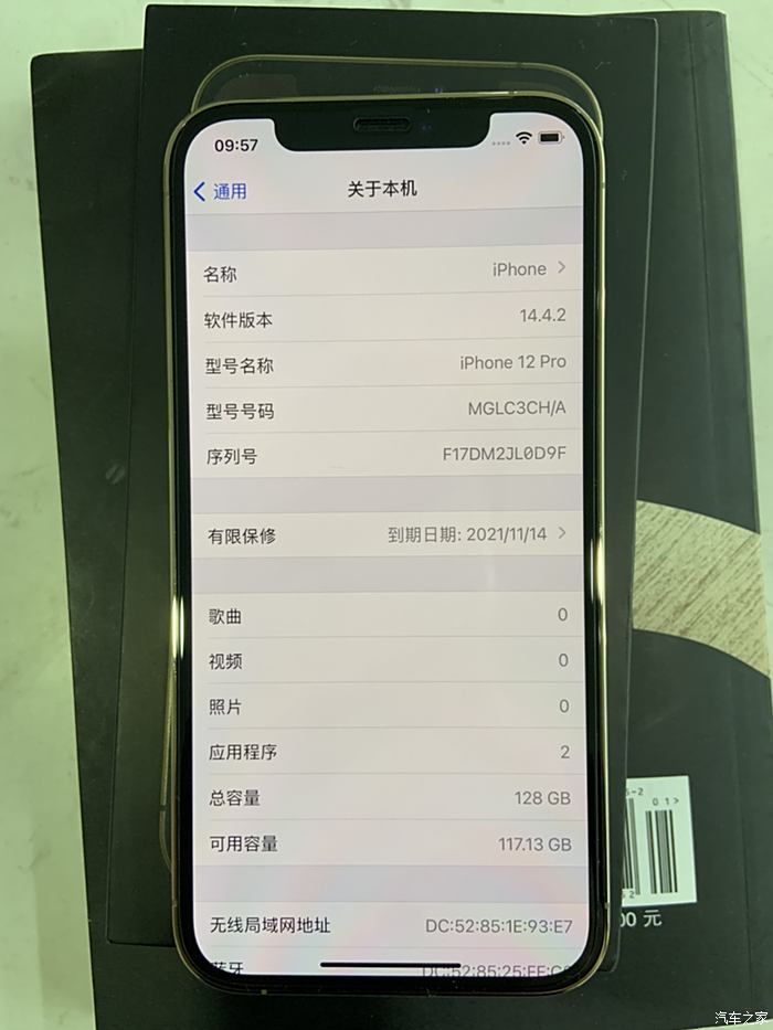 浙江杭州出个人闲置iphone12pro正品国行128g