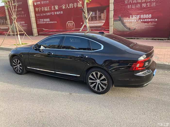 盛夏晒爱车支持之家s90论坛活动晒晒我的2021款沃尔沃s90