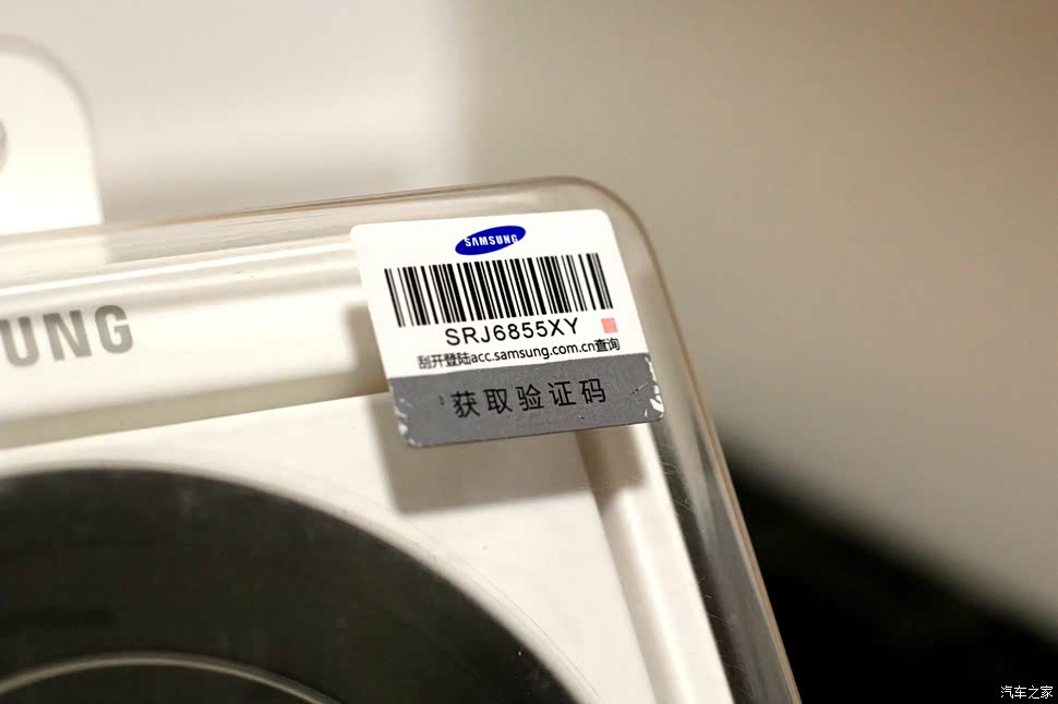 三星手机标识验证码